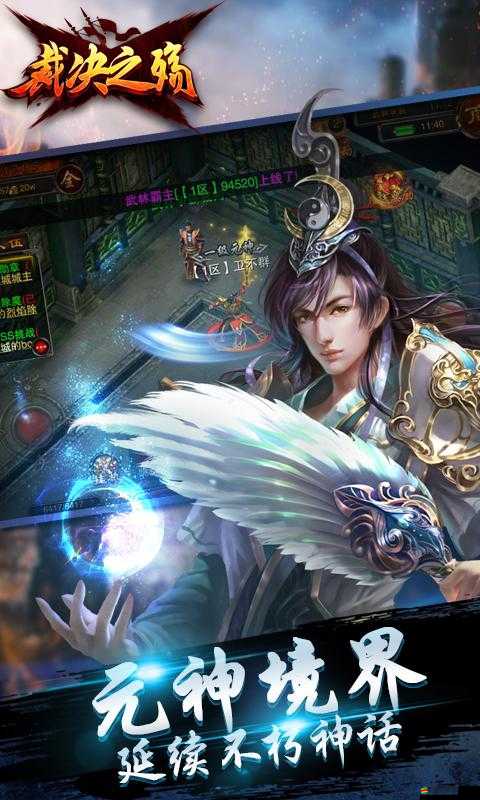 裁決之殤戰(zhàn)力攻略，如何解鎖戰(zhàn)力飆升的秘密，演變史揭秘？