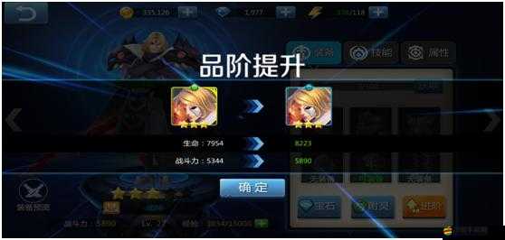 天尊HD斗戰法場系統如何一步步演變？英雄能否成功挑戰100層之謎？