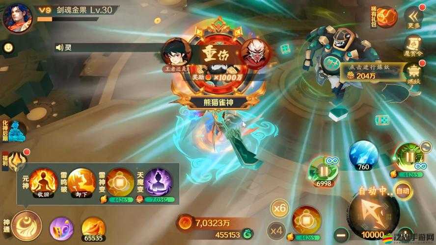 仙魔九界OL新手如何高效招將？必讀攻略揭秘招將秘訣！