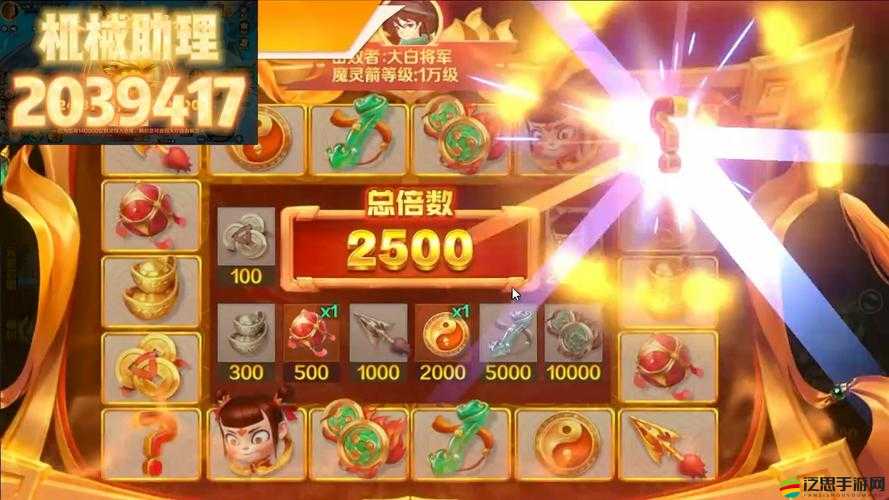 仙魔九界OL高帥富玩家如何巧妙獲取海量金錠？攻略揭秘！