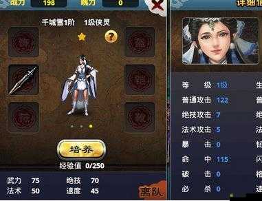 仙魔九界OL經(jīng)脈系統(tǒng)究竟有何奧秘？全面解析帶你一探究竟！