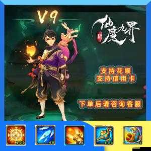 仙魔九界OL眾生塔挑戰揭秘，基友如何攜手高效打怪全攻略？