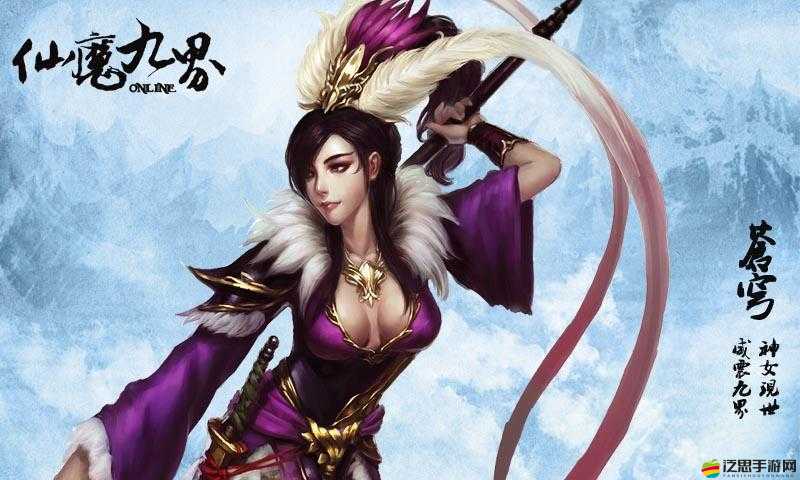 仙魔九界OL省錢大揭秘，專家級攻略教你如何精明花銅錢？