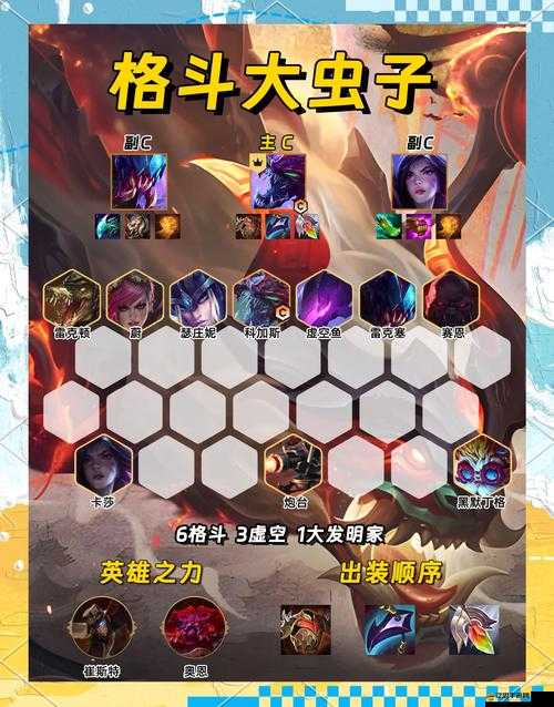 全民無雙最強征戰(zhàn)陣容如何搭配？未來玩法將帶來哪些革命性變革？