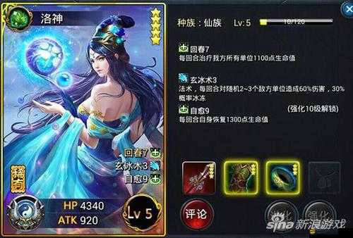 煉妖壺傳奇新活動小妖快跑全攻略曝光，如何玩轉(zhuǎn)成懸念？