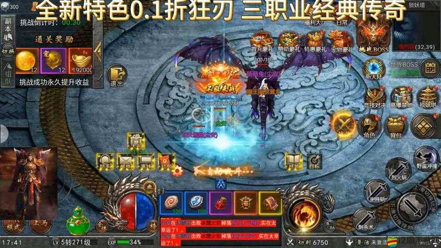 煉妖壺傳奇鎖妖塔活動(dòng)怎樣才能輕松通關(guān)？底層邏輯與操作技巧揭秘！