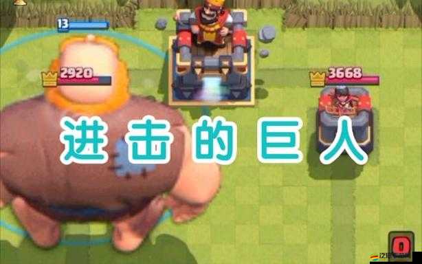 皇室戰(zhàn)爭(zhēng)2月更新揭秘，巨人生命值提升5%，這背后有何深度考量？