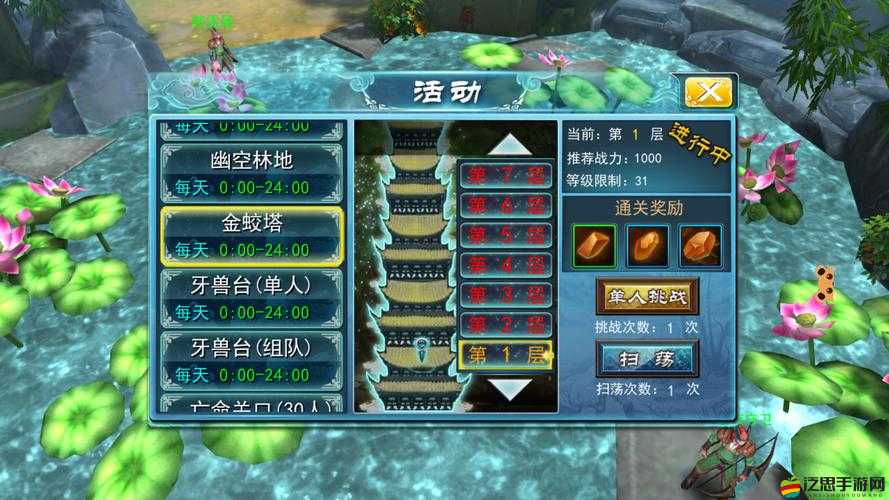 九州無(wú)雙新手如何快速進(jìn)階，解鎖屬于你的無(wú)雙之路秘籍？