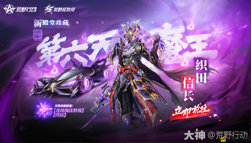 魔神世界星魂如何開啟？解鎖全新屬性，能否助你戰(zhàn)力飆升？