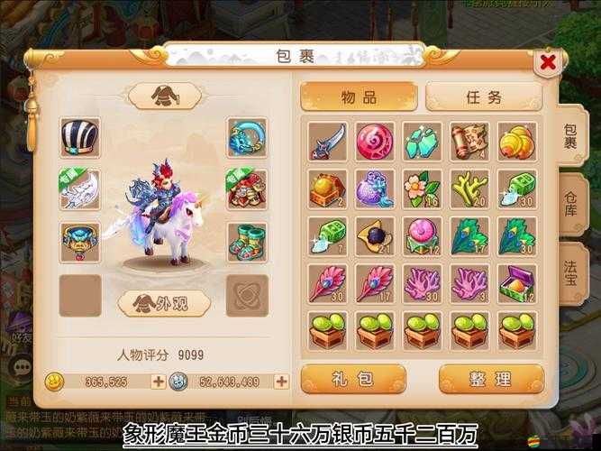 神域聯(lián)盟遺落港灣究竟隱藏何秘密？金幣經(jīng)驗(yàn)爆滿的背后演變史揭秘？