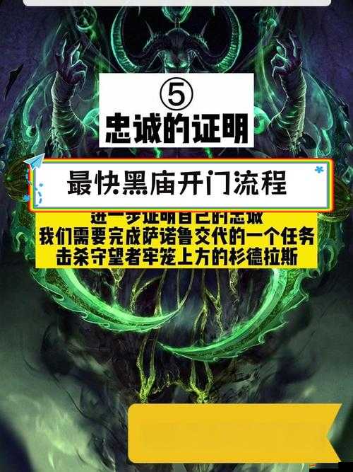 神域聯(lián)盟黑暗神殿，如何輕松奪取資源，背后有何神秘策略指南？