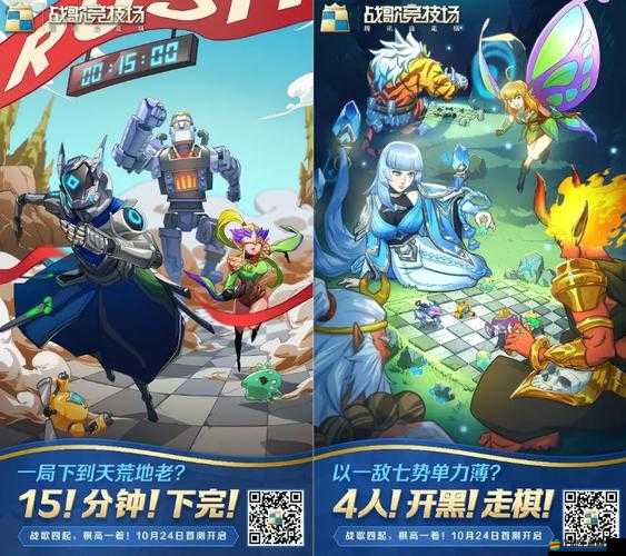 神域聯(lián)盟競技場如何助你十連抽？深度解析帶來全新體驗懸念！