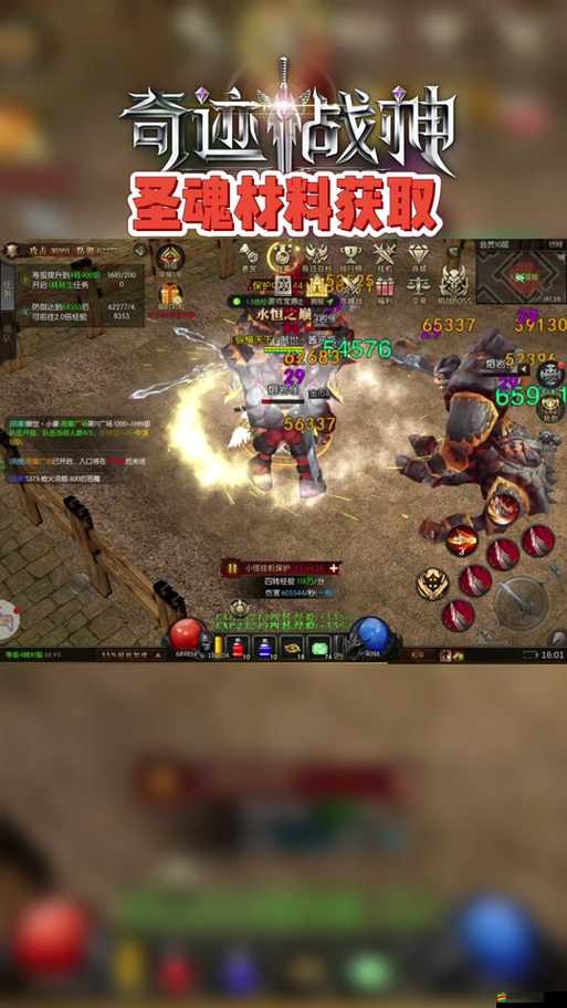 奇跡戰神如何攜手兄弟，共創公會新紀元，背后有何不為人知的秘密？