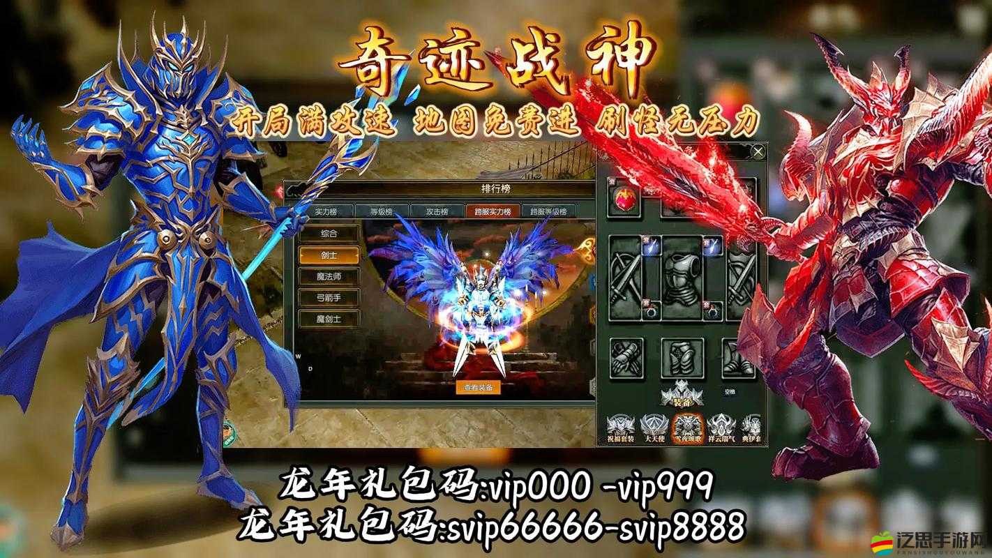 奇跡戰神資源爭奪戰，誰能闖出一片天，成為最終贏家？