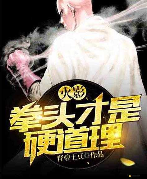 奇跡戰神戰力如何飆升？揭秘實力才是硬拳頭的提升秘訣？