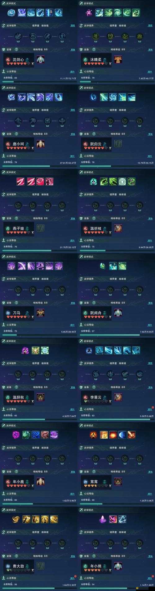 如何在一劍天下中快速升級？揭秘資源管理的藝術懸念！