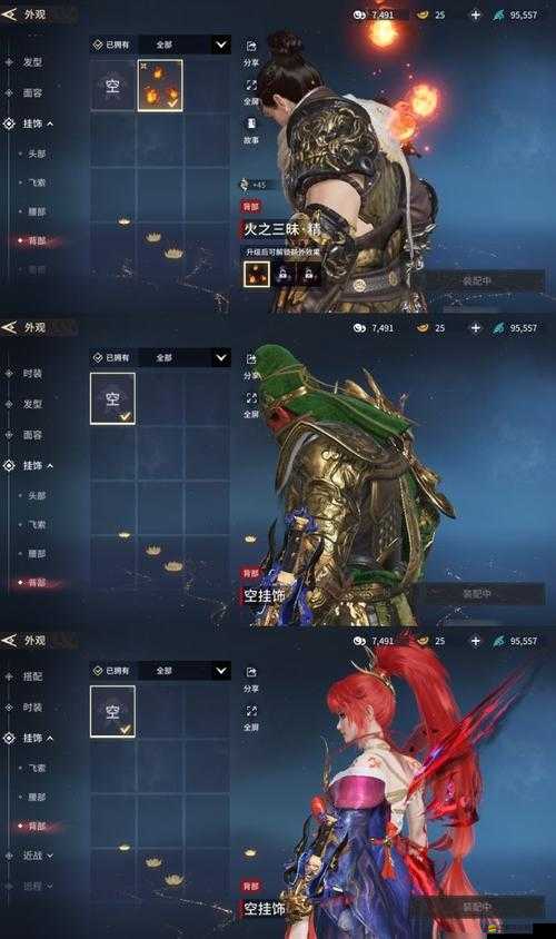 斬魂手游名將如何快速升級？全攻略助你馳騁沙場揭秘！