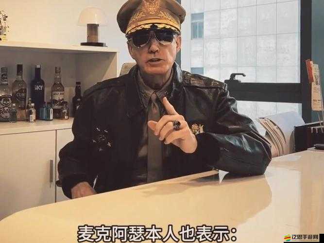 權(quán)力的游戲盟軍將領(lǐng)麥克阿瑟，如何預(yù)見并引領(lǐng)游戲玩法革命性變革？