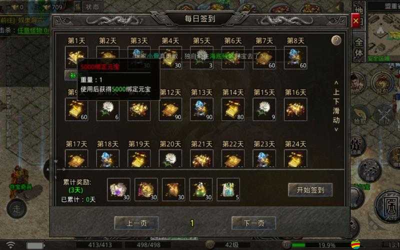 如何在傲視沙城中巧妙打副本？揭秘資源管理的藝術懸念