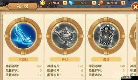 童話大冒險新手必看，如何高效培養(yǎng)裝備，裝備系統(tǒng)詳解揭秘？