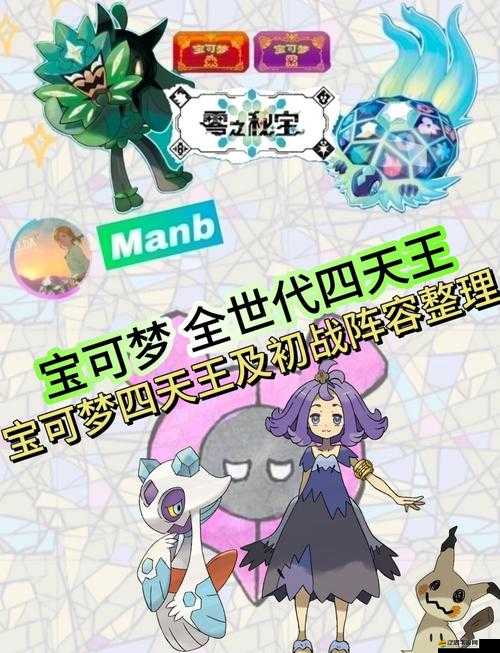 戰(zhàn)歌里的妖怪究竟有何神通？四大屬性背后隱藏著什么秘密？