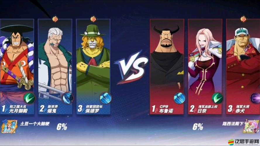 航海王強(qiáng)者之路，如何巧妙通關(guān)深海監(jiān)獄？通關(guān)陣容攻略揭秘！