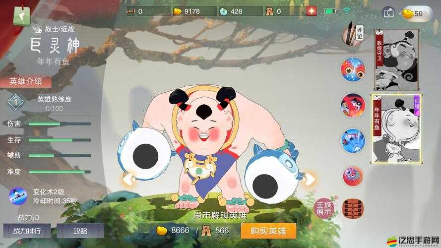 如何掌握仙靈奇緣靈將巨靈神攻略中的資源管理藝術？