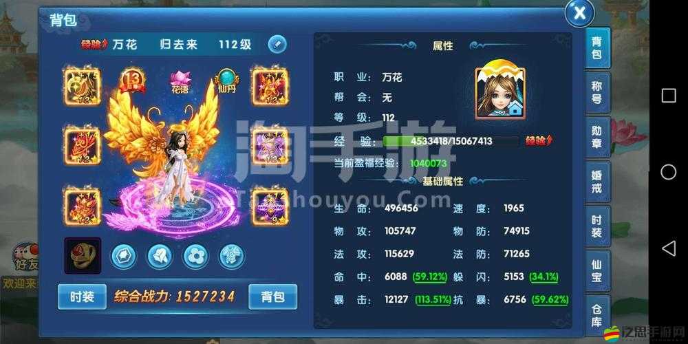 仙靈奇緣萬花職業究竟有何奧秘？強力輔助如何做到救死扶傷？