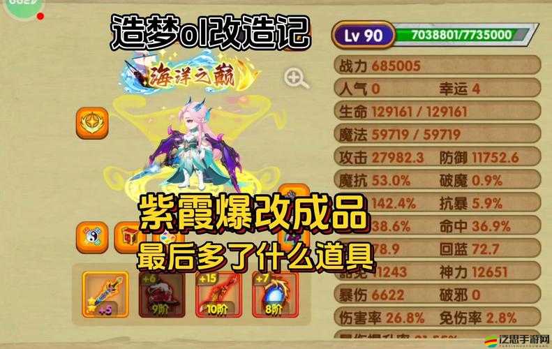 仙靈奇緣紅塵試煉任務全攻略，未來玩法將如何革命性變革？