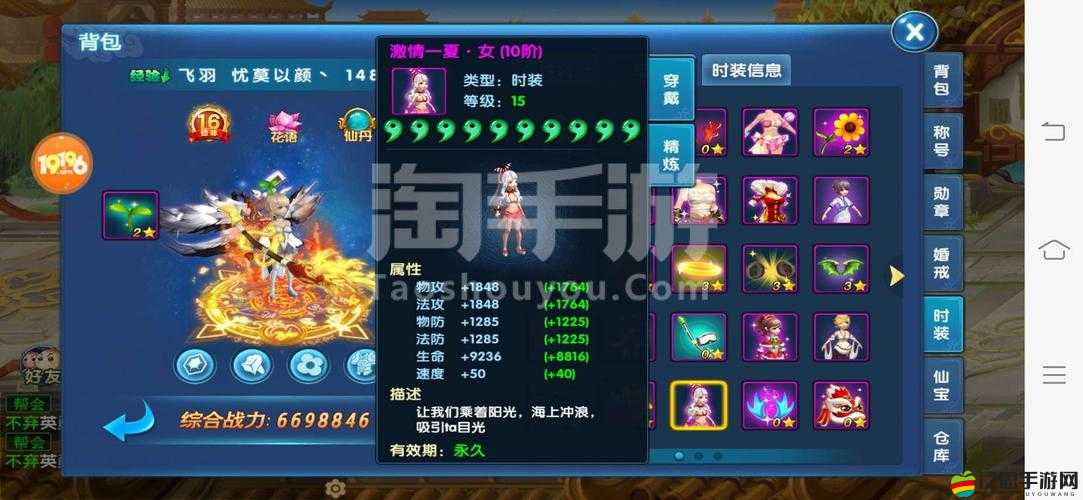 如何在仙靈奇緣中高效完成日常任務以獲取大量銅錢？