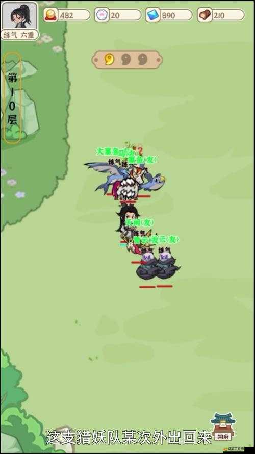 發(fā)家致富新捷徑？揭秘仙靈奇緣野外封妖高效攻略？