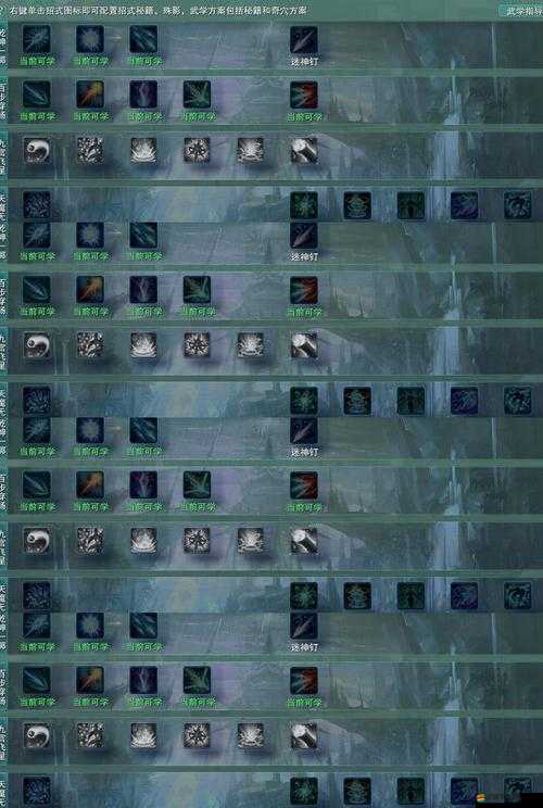 仙靈奇緣六大陣型如何巧妙排兵？揭秘資源管理背后的藝術(shù)！