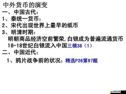 名將無雙玩家必看，每日推薦任務(wù)活動大全的演變史有何驚人變化？