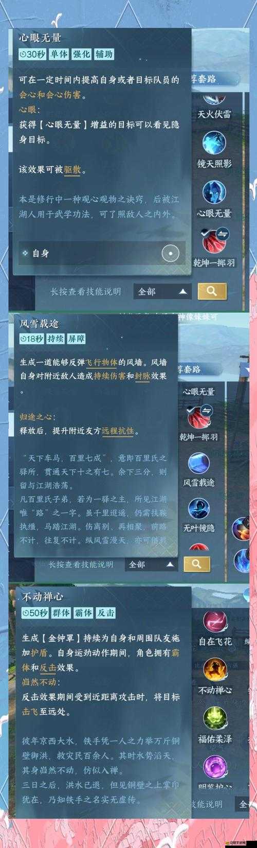 名將無雙副本系統究竟有多深？底層邏輯與操作映射全揭秘！