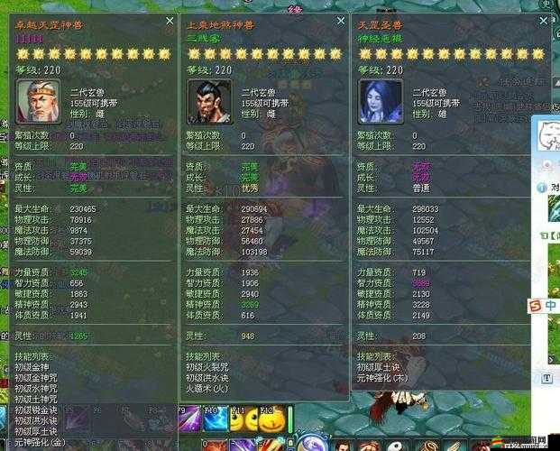 名將無雙進化道具來襲，預見游戲玩法將迎三大革命性變革？