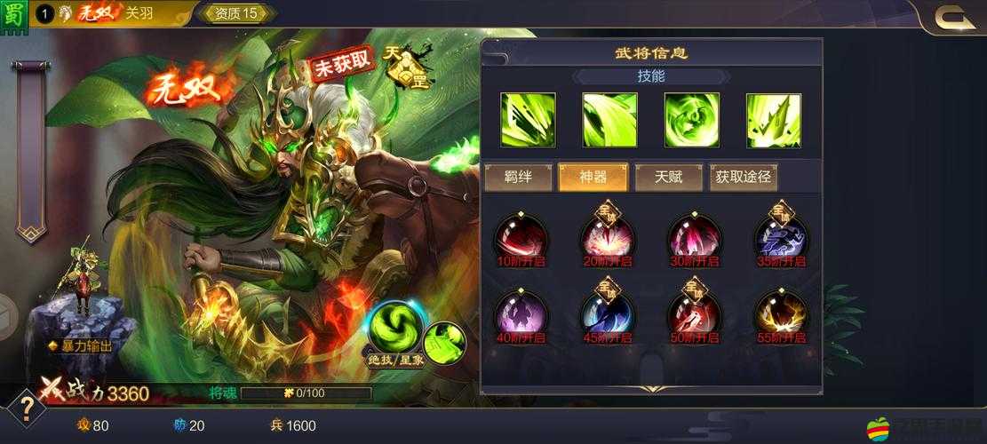 名將無雙，武將究竟如何進化？傳奇之旅背后隱藏何種秘密？