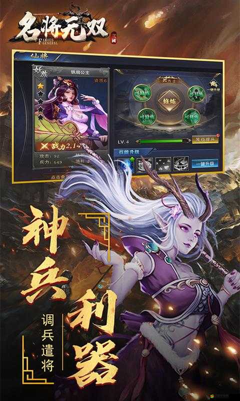 名將無雙武將職業如何高效管理游戲資源，優化策略成懸念？