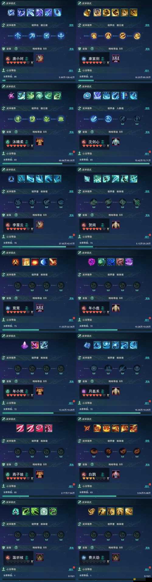 如何巧妙過關造化之門手游中的靈陣修行？技巧揭秘引懸念！