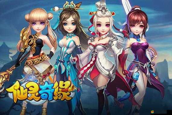 仙靈奇緣鎮妖塔新手如何巧妙管理資源，揭秘高效攻略的秘訣？