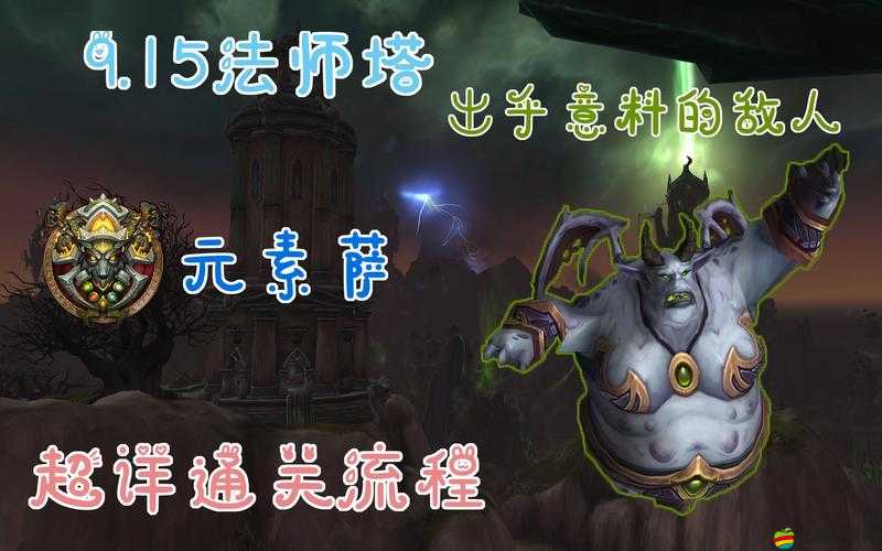 勇者守衛(wèi)軍法師塔揭秘，土元素塔究竟隱藏著怎樣的力量？