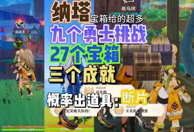 勇者守衛軍三級游俠塔如何防御？全攻略帶你揭秘防御塔奧秘！