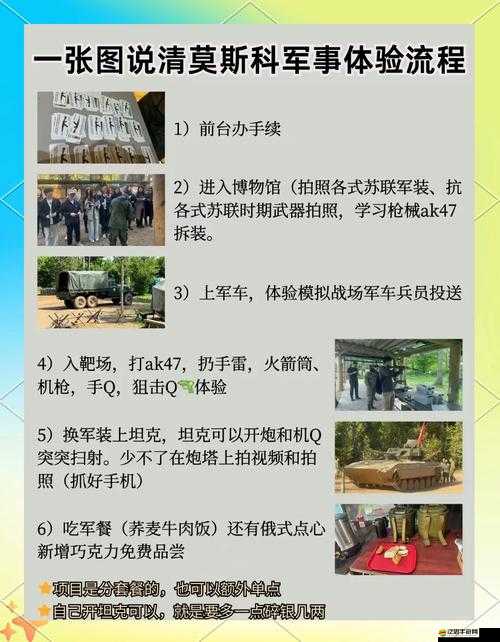 勇者守衛軍練兵場揭秘，預見玩法革命，建筑有何新奇之處？