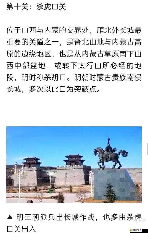 勇者守衛(wèi)軍中的城門建筑有何獨特之處，如何發(fā)揮關(guān)鍵作用？