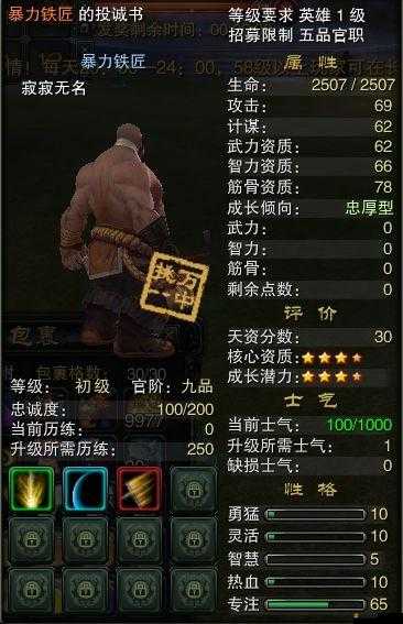 勇者守衛軍中鐵匠鋪有何獨特之處？揭秘其建筑奧秘！