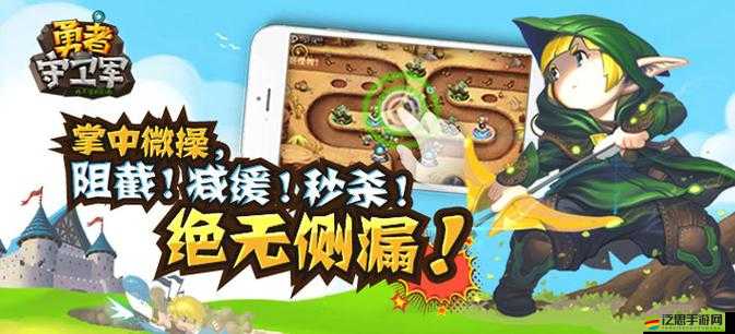 勇者守衛軍玩家必看，每天上線有哪些必做任務你完成了嗎？