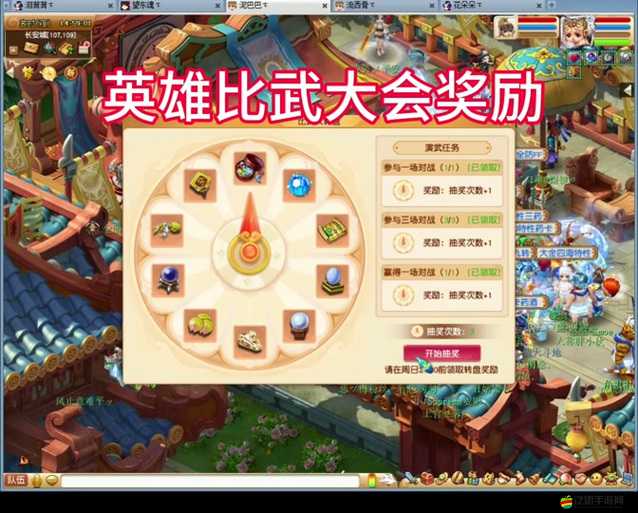 夢幻西游無雙版平民如何逆襲？揭秘英雄大會高分奪冠的絕密技巧？