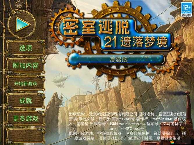 如何成為血飲天下幫貢達人？解鎖游戲深層魅力的終極攻略何在？