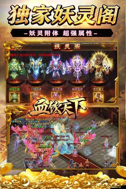 血飲天下BOSS究竟有何神秘之處？揭秘其強大背景與能力！