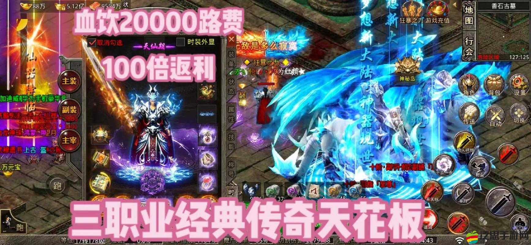 血飲天下職業三部曲中，法師的輝煌篇章究竟如何閃耀全場？