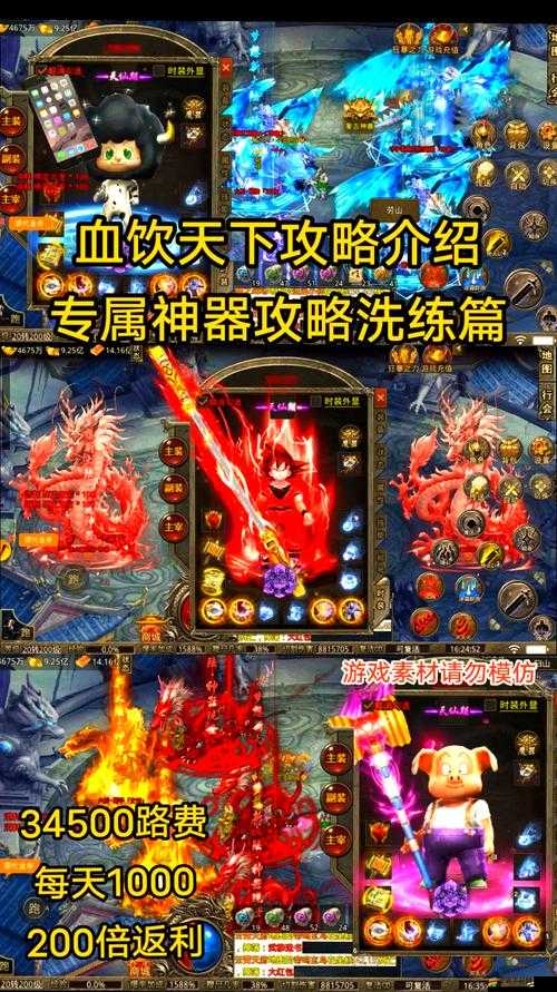 如何掌握又硬又深的血飲天下攻略，揭秘資源管理的終極藝術？